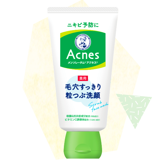 メンソレータム アクネス&reg;薬用毛穴すっきり粒つぶ