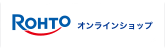 ROHTOオンラインショップ