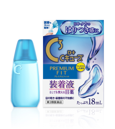 樂敦清隱形眼鏡對策眼藥水鏡片潤滑款