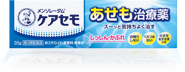 メンソレータム ケアセモ