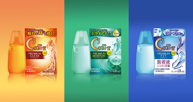 C3乐敦清隐形眼镜对策眼药水