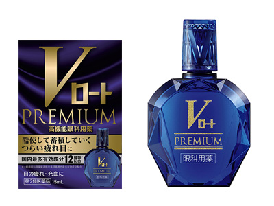 樂敦V藍鑽Premium眼藥水