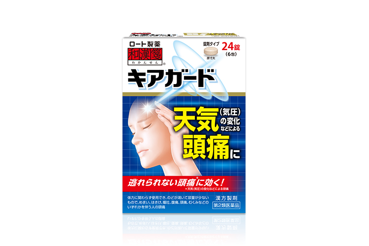 查看更多和漢箋五苓散的產品詳情 