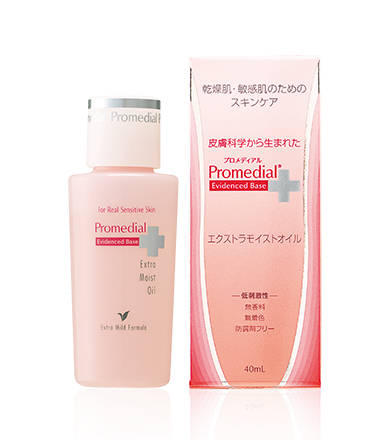 Promedial 高保濕美容精油