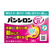 Pansiron Active 55健胃胃散顆粒