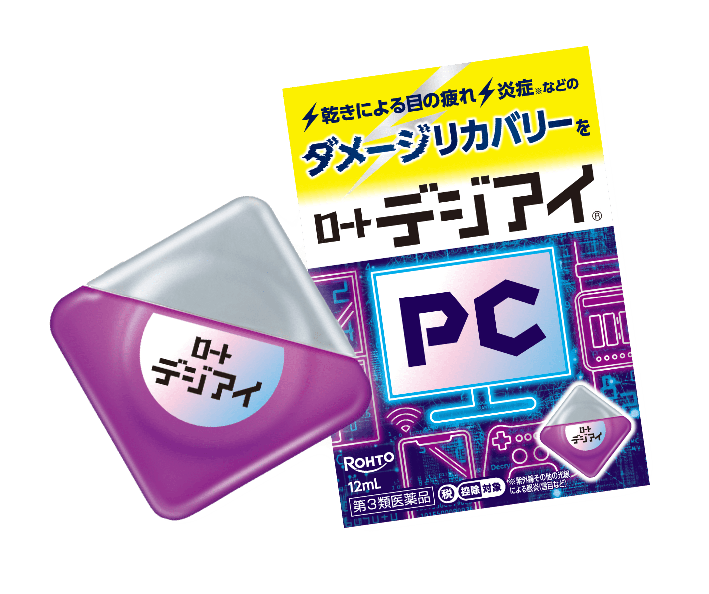 ロートデジアイa