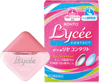 Rohto Lycée Contact