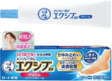 メンソレータム エクシブ EXクリーム