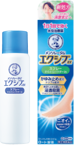 メンソレータムエクシブ EXスプレー