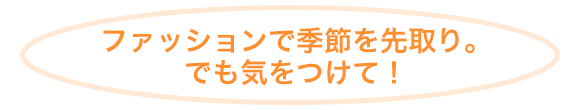 秋の夜長のバスタイム。ちゃんと足は洗えている？