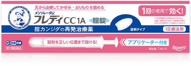 商品写真：アプリケーター付きタイプ メンソレータム&reg;フレディ&reg;CC1A