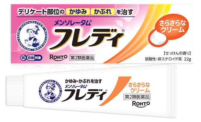 商品写真：さらさらクリームタイプ メンソレータム&reg;フレディ&reg;メディカルクリームn
