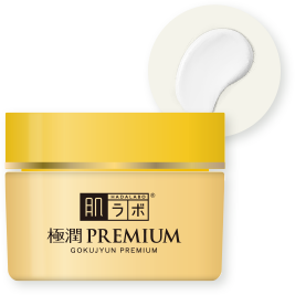 肌ラボ&reg; 極潤プレミアム&reg; ヒアルロンクリーム