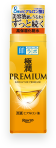 肌ラボ&reg;極潤プレミアム&reg;ヒアルロン液