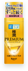 肌ラボ&reg; 極潤プレミアム&reg; ヒアルロン乳液
