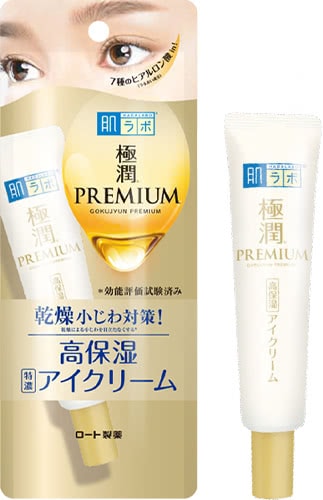 肌ラボ&reg; 極潤プレミアム&reg;ヒアルロンアイクリーム