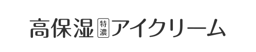 肌ラボ®極潤プレミアム®[高保湿]アイクリーム