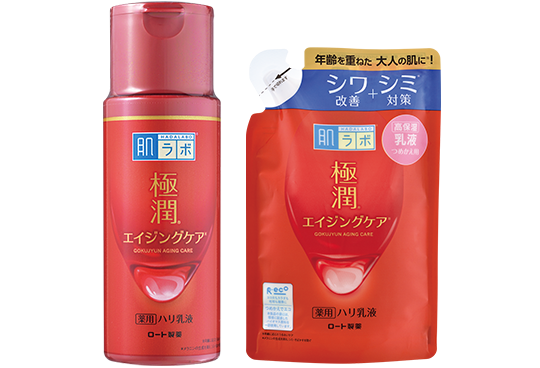 肌ラボ&reg;極潤&reg;薬用ハリ乳液（エイジングケア※１ミルク）