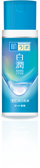 肌ラボ&reg;白潤（シロジュン）薬用美白乳液