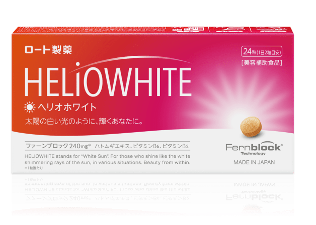 ヘリオホワイト&reg;