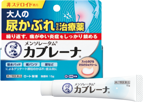 メンソレータム&reg;カブレーナ&reg;