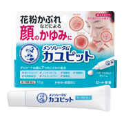 メンソレータム カユピット