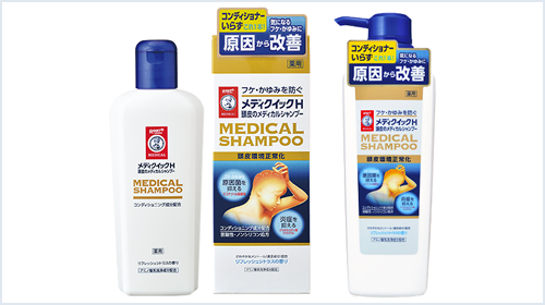 メディクイックH頭皮のメディカルシャンプー