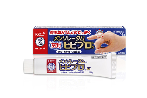 メンソレータム ヒビプロα