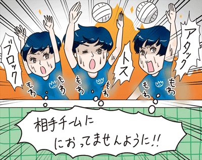 ワキのニオイが気になるシチュエーション／運動編