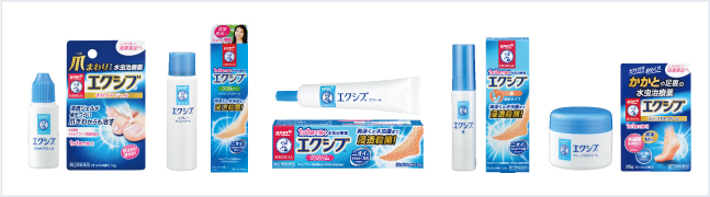 エクシブ&reg;商品ラインナップ