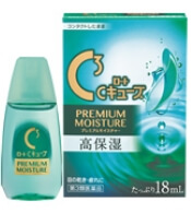 ロートCキューブプレミアムモイスチャー