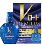 Vロートプレミアム