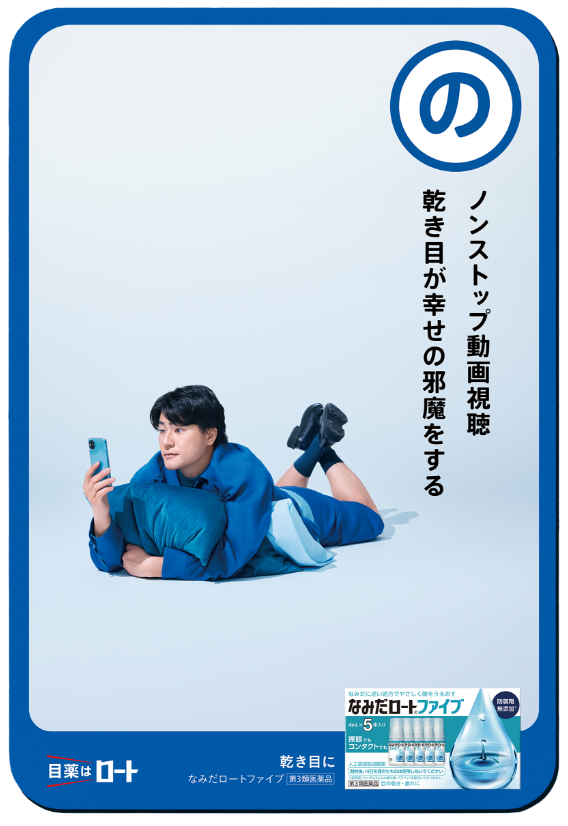 の ノンストップ動画視聴 乾きめが幸せの邪魔をする