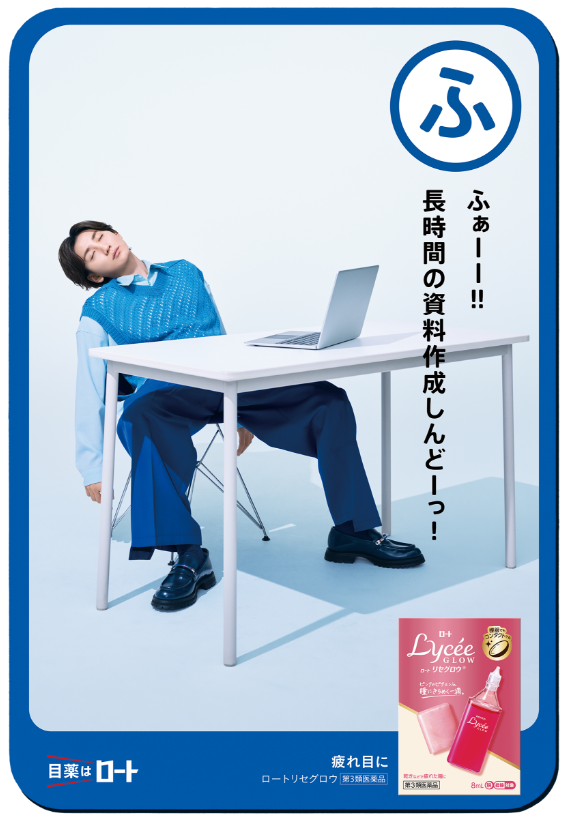 ふ ふぁーー‼ 長期間の資料作成しんどーっ!