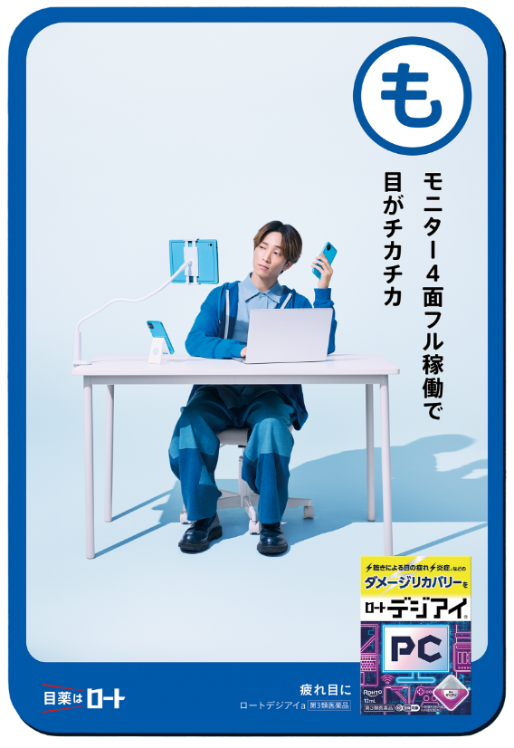 も モニター4面フル稼働で 目がチカチカ