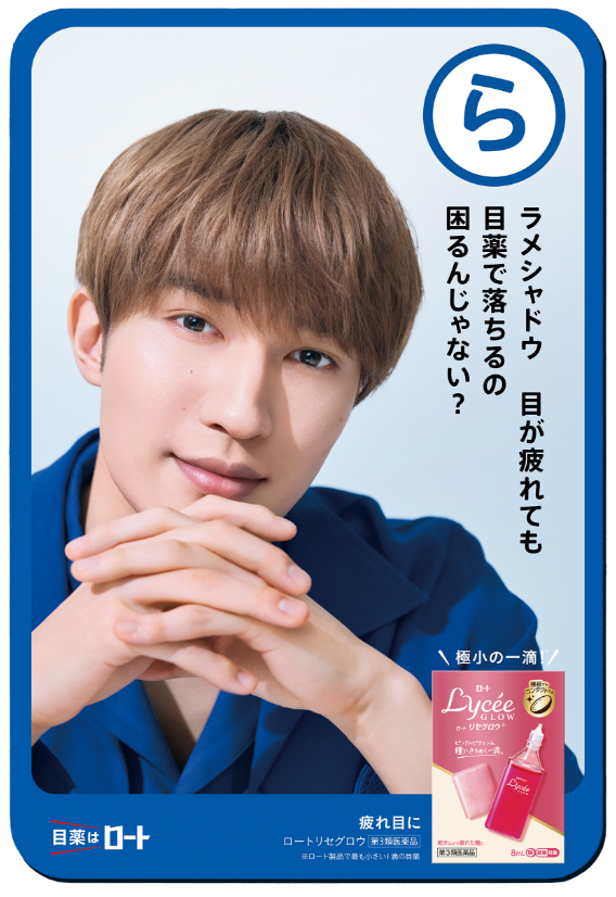 ら ラメシャドウ 目が疲れても 目薬で落ちるの 困るんじゃない?