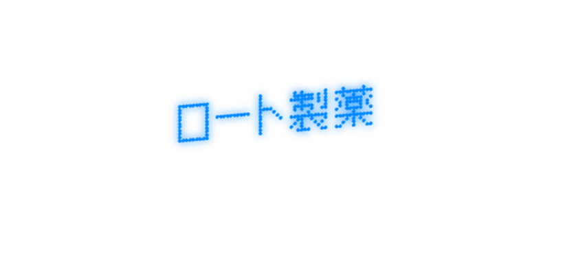 10/10は目の愛護デー ロート製薬 目の愛護ショー