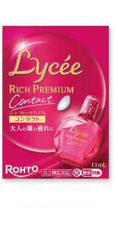 Lycee RICH PREMIUM 第3類医薬品 ロート リセリッチプレミアムコンタクト
