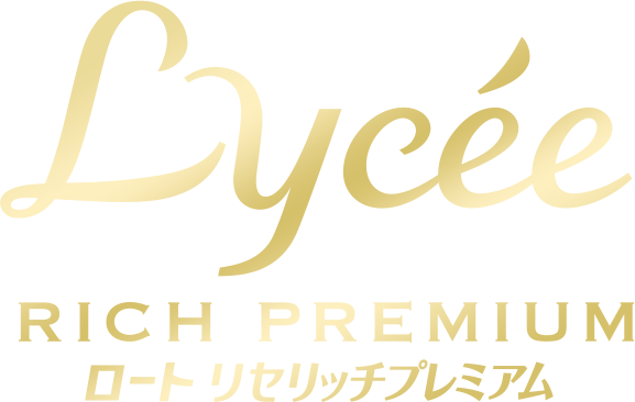Lycée RICH PREMIUM ロート リセリッチプレミアム