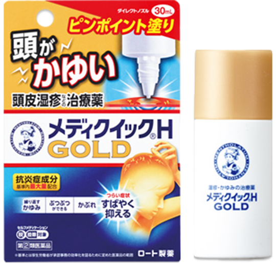 メンソレータム®メディクイック®H GOLD [ダイレクト容器]