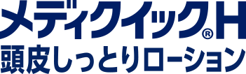 メディクイック®H 頭皮しっとりローション