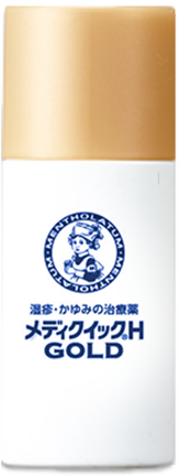 メンソレータム® メディクイック®H ゴールド