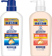 メンソレータム&reg;メディクイック&reg;H 頭皮のメディカルシャンプー