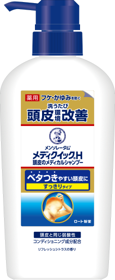 メンソレータム&reg;メディクイック&reg;H 頭皮のメディカルシャンプー