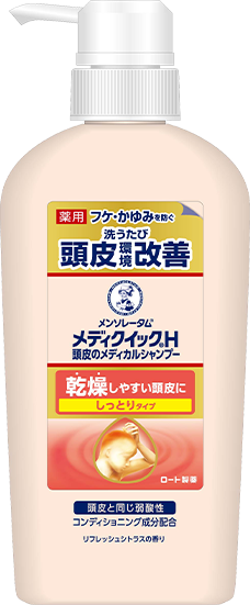 メンソレータム&reg;メディクイック&reg;H 頭皮のメディカルシャンプー