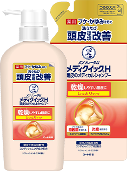 メンソレータム&reg;メディクイック&reg;H頭皮のメディカルシャンプーしっとりタイプ
