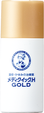 メディクイック&reg;H GOLD