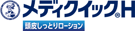 メディクイック&reg;H 頭皮しっとりローション