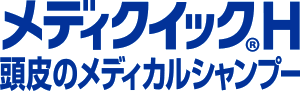 メディクイック&reg;H 頭皮のメディカルシャンプー