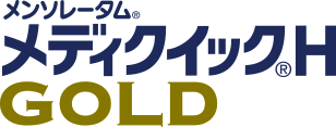 メンソレータム&reg; メディクイック&reg;H GOLD